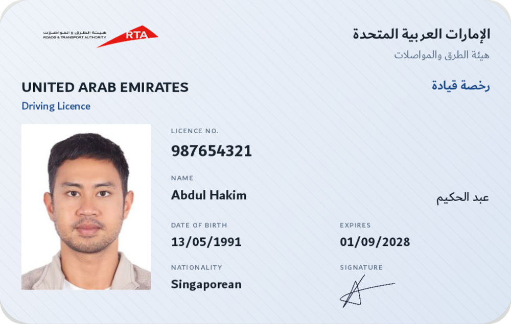 The demo mDL card