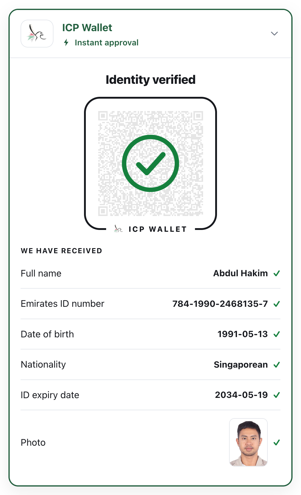 The box after verification, showing the received fields